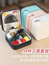 Japan Imports MUJIE Home Stitch Kit Multifunction Needle Wire Box Containing Box Suit Sewing Kit Students