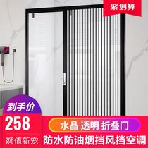 Upoetry Manramen Glass Transparent Folding Waterproof Makeup Room Shower Bathroom Kitchen Invisible Air Conditioning Partition Door