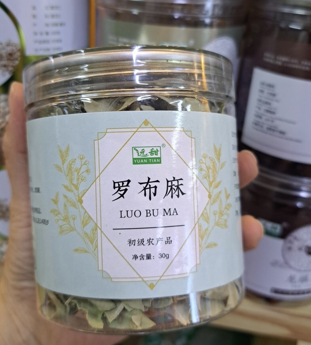 杭白菊30g罗布麻30g茉莉花30g决明子200克参福茸特产店实体店现货