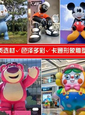 定制玻璃钢卡通雕塑网红公仔幼儿园门口摆件户外景观人物模型