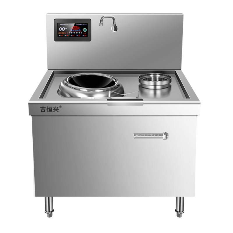 商用电磁炉饭店专用灶台新型电炒锅凹面大功率餐饮厨房设备猛火灶,淘宝优惠券,粉丝福利购,淘宝优惠卷