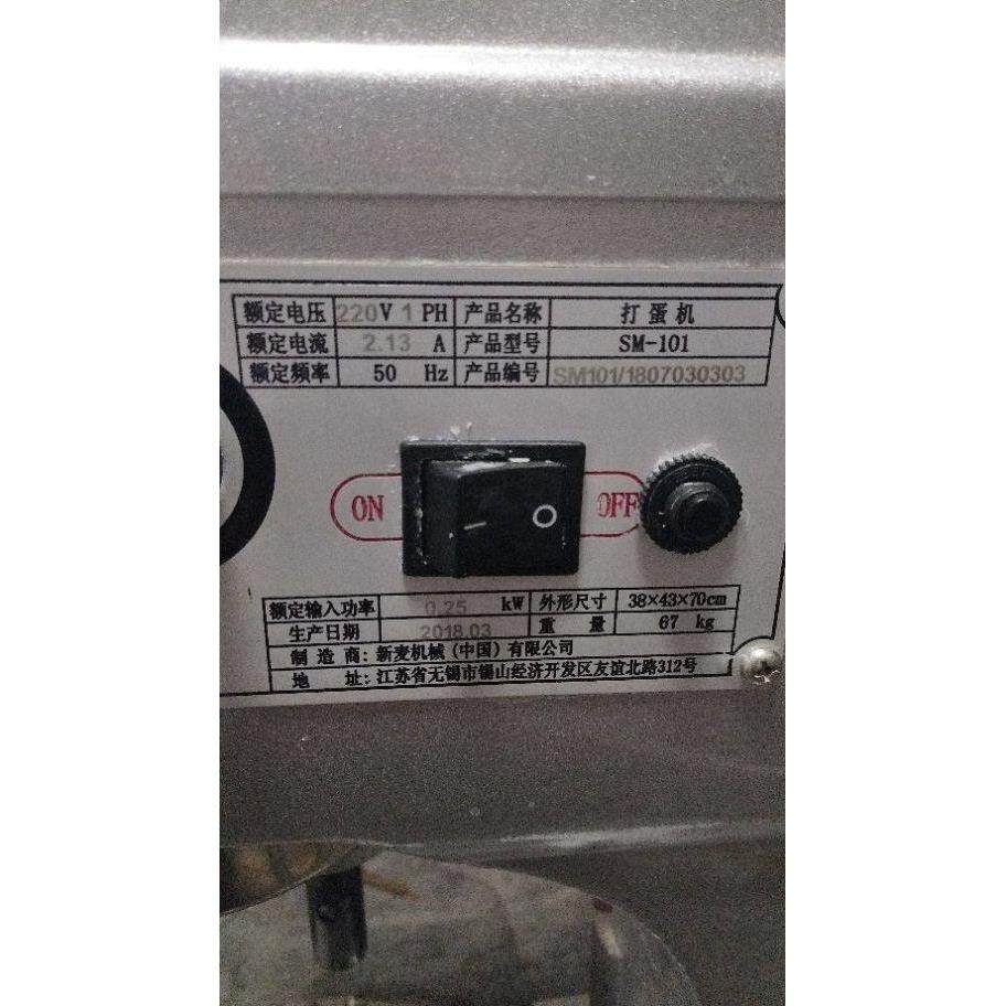 SINMAG新麦SM-101打蛋机搅拌扇搅拌拍搅拌桨新麦10L打蛋机搅拌扇,淘宝优惠券,粉丝福利购,淘宝优惠卷