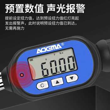 ADEMA ຈໍສະແດງຜົນດິຈິຕອນ torque wrench ຈັບສັ້ນ torque wrench ຄວາມແມ່ນຍໍາສູງ torque scaffolding ເຄື່ອງມືການສ້ອມແປງ scaffolding