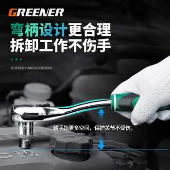 Green Forest Quick Wrench Ratchet Wrench ຂະຫນາດໃຫຍ່, ຂະຫນາດກາງແລະຂະຫນາດນ້ອຍບິນສອງທາງ Quick Socket Wrench ເຄື່ອງມືສ້ອມແປງລົດກໍານົດລໍ້