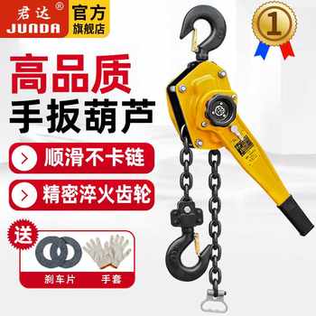 Lever hoist hand hoist wire tensioner tensioner manual traction hand chain hoist/1/1.5/2/3t/6t ໂຕນ