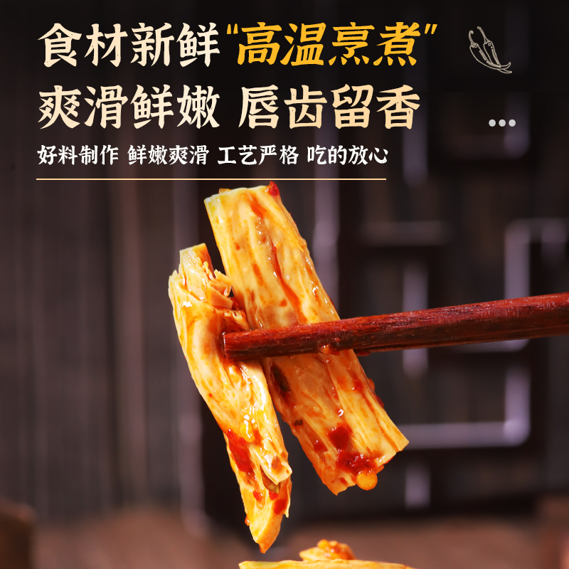 帝煌烤卤官方旗舰店腐竹锁鲜盒装帝皇辣卤味零食江西特产熟食