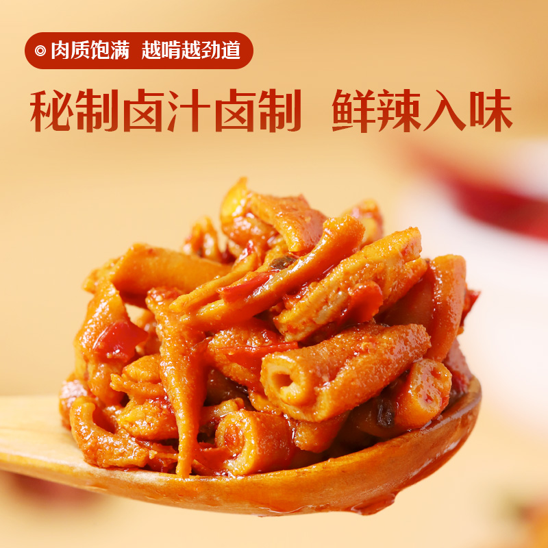 帝煌烤卤旗舰店鸭肠锁鲜盒装帝皇香辣卤味零食江西特产熟食