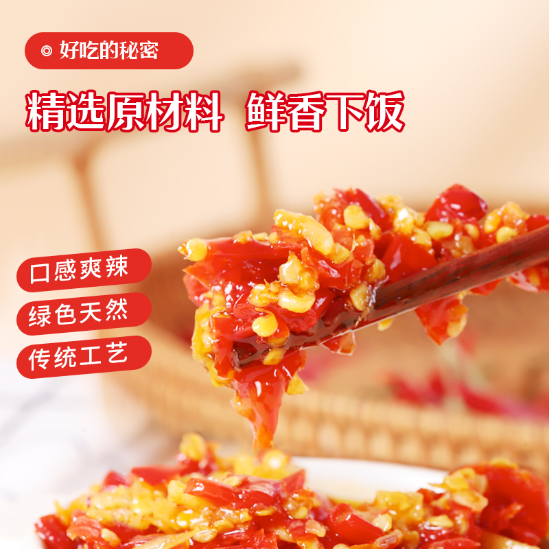 帝煌旗舰店蒜蓉辣椒酱帝皇辣卤下饭菜拌面拌饭酱零食江西特产