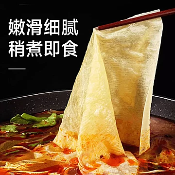 裕庆堂蝉翼豆皮头层浆制[8元优惠券]-寻折猪