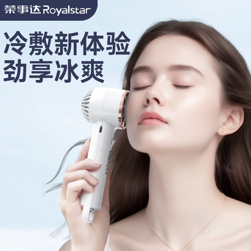 带标制冷小风扇手持挂立半导体制冷片黑科技户外易携带现货直发 - 图1