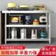 Thickened stainless steel workbench commercial kitchen storage shelves hotel chopping board load table operation bench custom