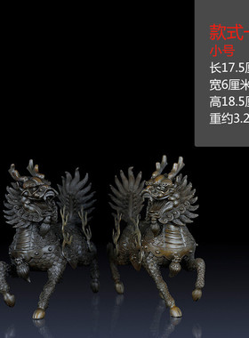 纯黄铜麒麟摆件铜火麒麟家居饰品客厅招财办公室铜麒麟一对摆件