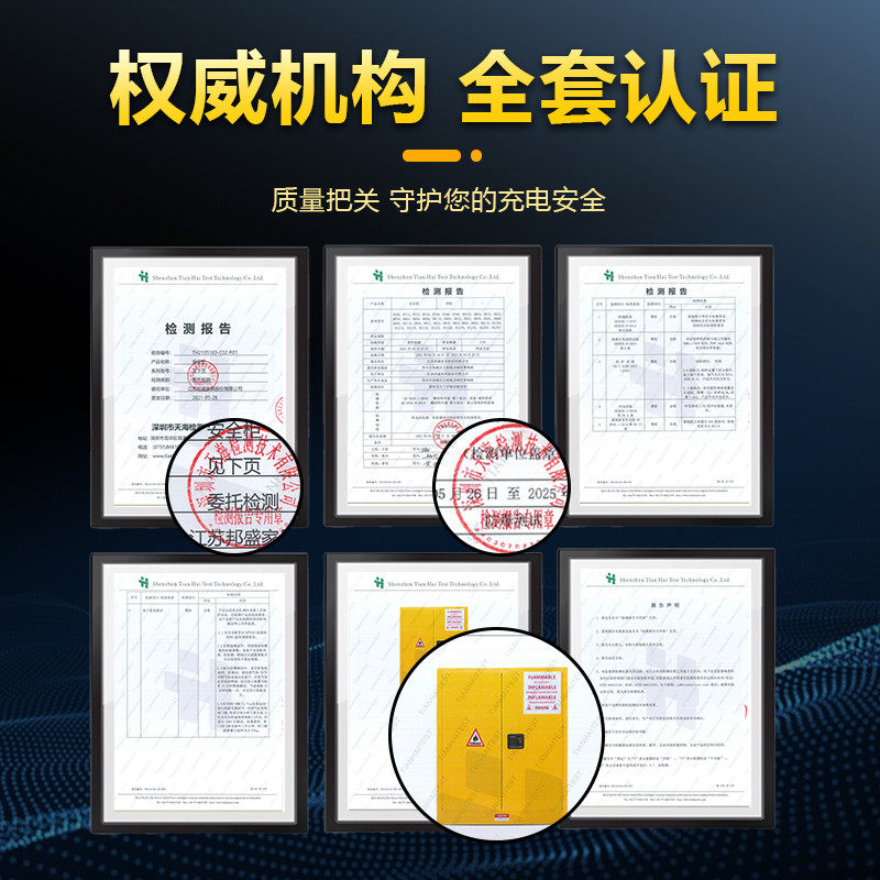 锂电池充电柜家用电动车工地锂电池防火防爆箱防爆柜安全柜保管柜,淘宝优惠券,粉丝福利购,淘宝优惠卷