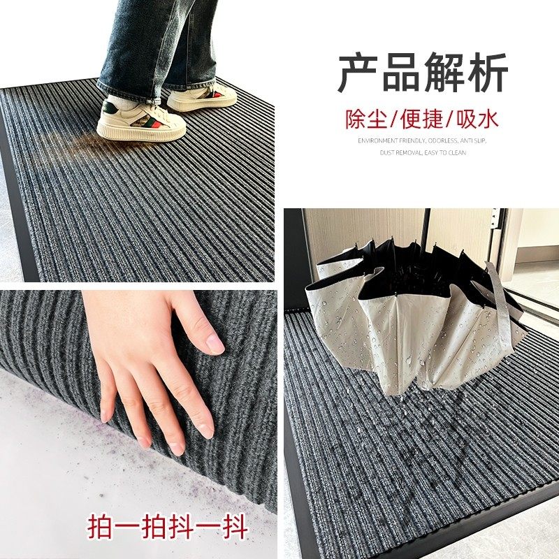 灰色入户门2025新款地垫户外门口防滑地毯门外脚垫加厚室外门垫,淘宝优惠券,粉丝福利购,淘宝优惠卷