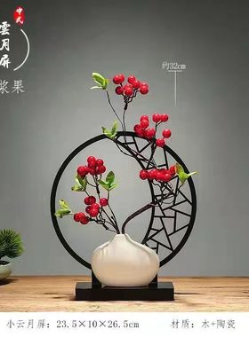 电视柜客厅花瓶装饰酒柜玄关新中式摆件装饰品干花仿真花禅意摆件