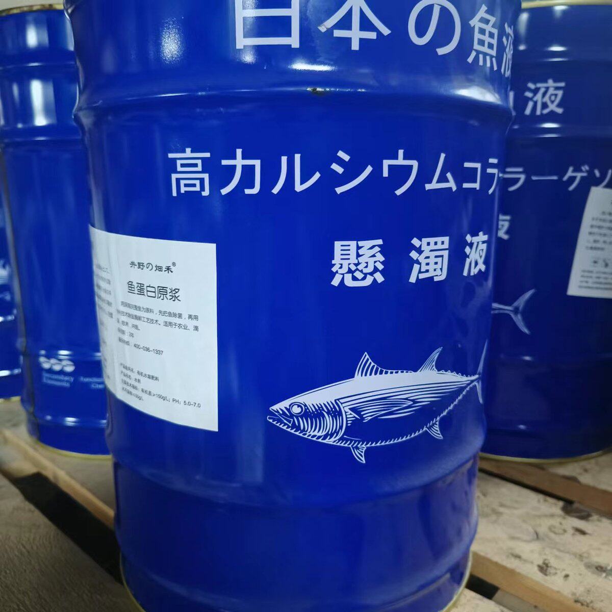 批发有机活化水溶提高作物生长冲施土壤叶面肥鱼蛋白肥水溶肥桶装,淘宝优惠券,粉丝福利购,淘宝优惠卷