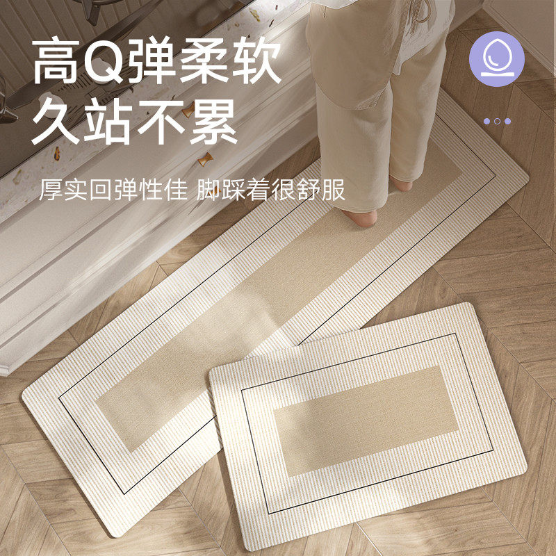 大江地垫厨房专用加厚防油防水地毯免洗可擦防滑2025新款高级脚垫,淘宝优惠券,粉丝福利购,淘宝优惠卷