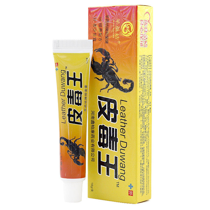 芊药坊皮毒王抑菌止痒乳膏草本皮毒王药膏皮肤外用官方旗舰店正品,淘宝优惠券,粉丝福利购,淘宝优惠卷