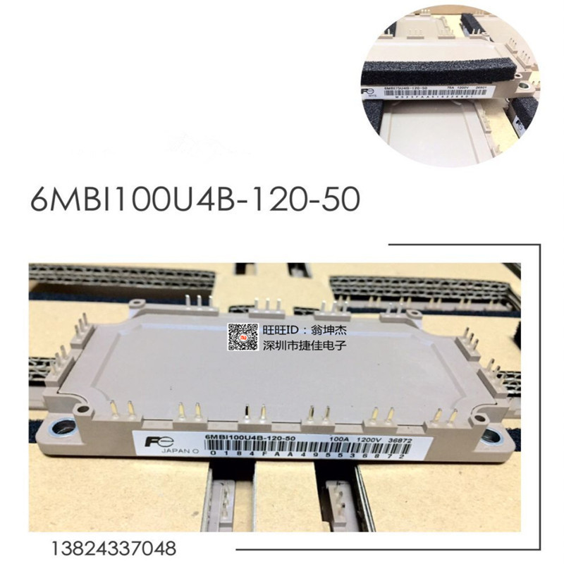 直拍6MBI100VB120-50 6MBI150VB120-50 6MBI180VB120-50 I75VB120 - 图1