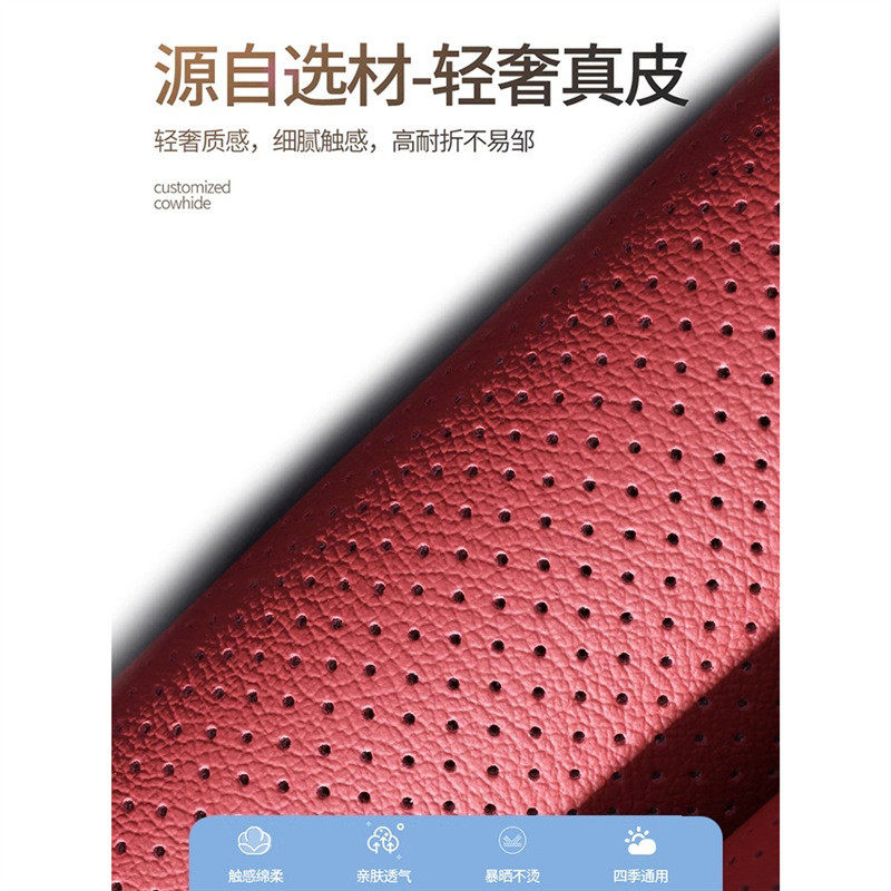 真牛皮汽车坐垫通用四季2024新款专用座套透气小车半包座椅套座垫,淘宝优惠券,粉丝福利购,淘宝优惠卷