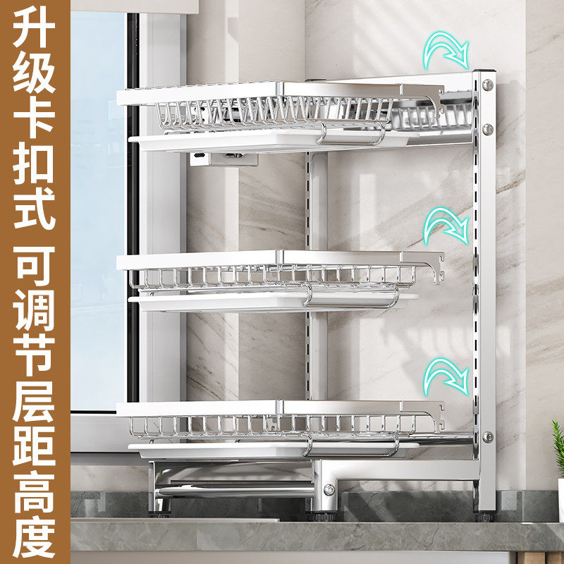 304不锈钢调节碗碟碗盘收纳架厨房置物架沥水架多功能放碗架碗筷,淘宝优惠券,粉丝福利购,淘宝优惠卷