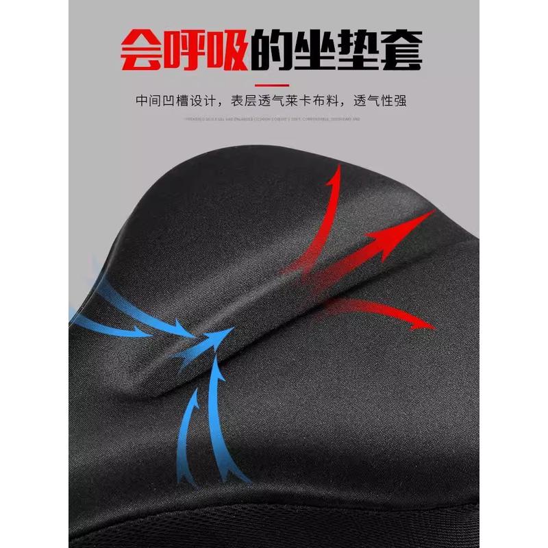 电动自行车座垫套柔软加厚海绵折叠共享车动感单车硅胶坐垫套 - 图0