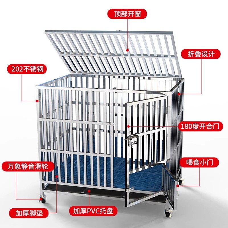 304不锈钢狗笼大型犬专用折叠方管金毛宠物狗窝边牧狗笼子中型犬,淘宝优惠券,粉丝福利购,淘宝优惠卷