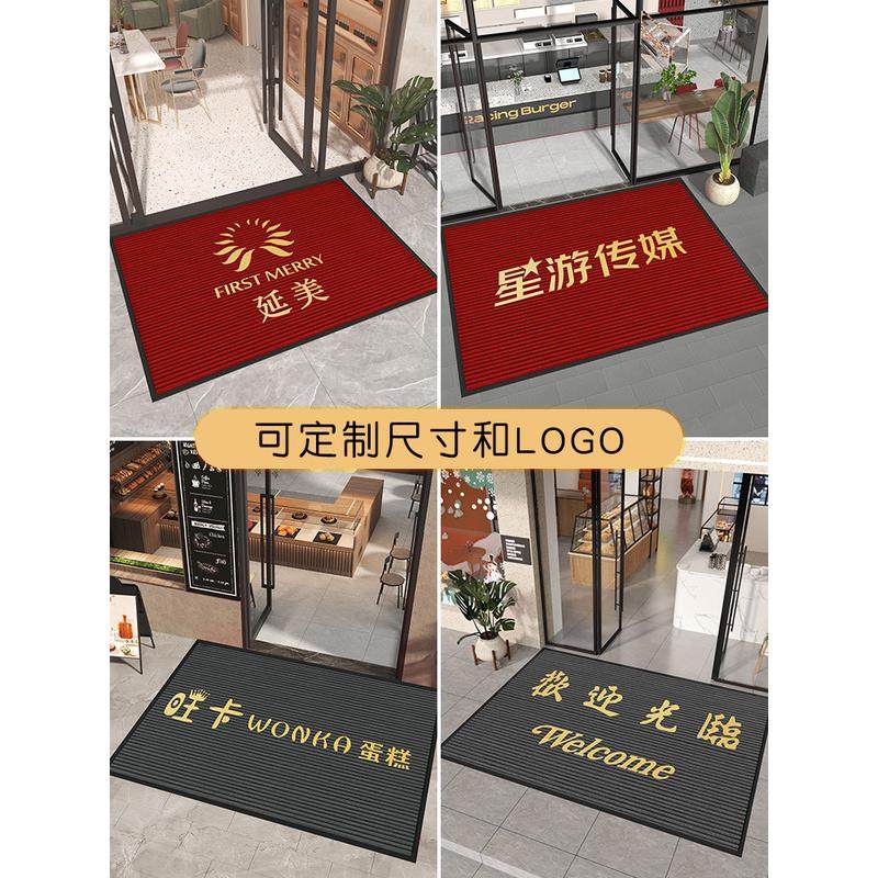 地垫商用欢迎光临门垫店铺进门门口吸水脚垫酒店商铺红色迎宾地毯,淘宝优惠券,粉丝福利购,淘宝优惠卷