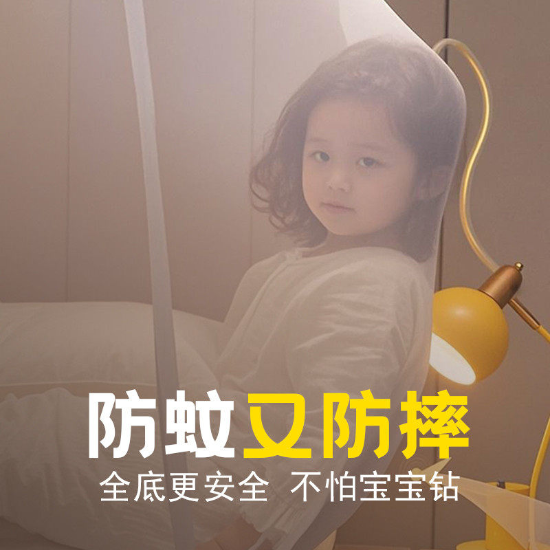 学生宿舍专用上下床免安装蒙古包蚊帐单人90x190子母床纹帐拉链款,淘宝优惠券,粉丝福利购,淘宝优惠卷