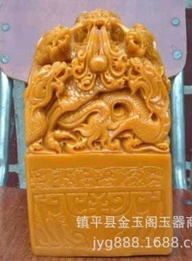 仿古玉石寿山石大号九龙玉玺篆刻树脂仿珠九龙戏玉印章摆件收藏