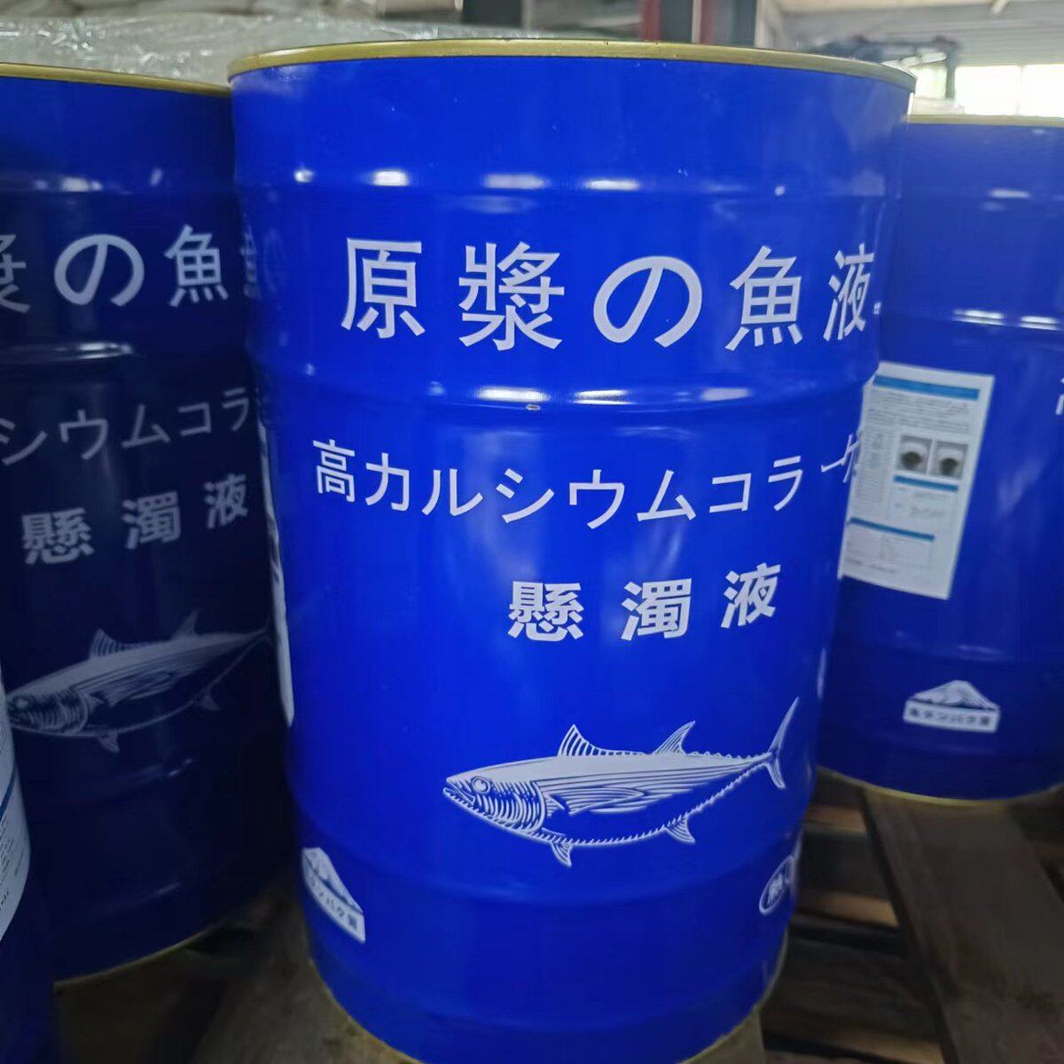 批发活化有机土壤提高作物生长冲施水溶叶面肥鱼蛋白肥水溶肥桶装,淘宝优惠券,粉丝福利购,淘宝优惠卷