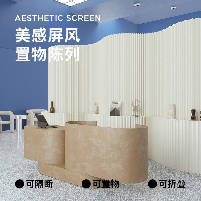 折学家置物纸墙隔断屏风办公室玄关隔档纸墙挡板餐厅房间移动分隔,淘宝优惠券,粉丝福利购,淘宝优惠卷