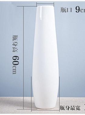 陶瓷落地花瓶细长高地面花瓶可客厅花瓶水白色装简约欧式批发