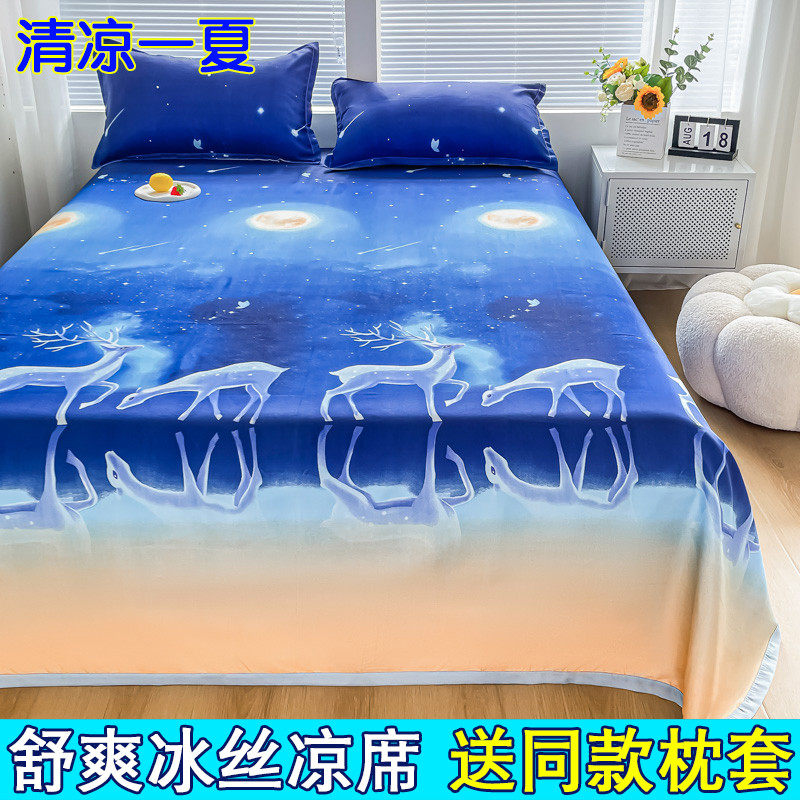 夏季床单凉席冰丝席卡通凉爽空调席子三件套学生宿舍单双人可折叠,淘宝优惠券,粉丝福利购,淘宝优惠卷