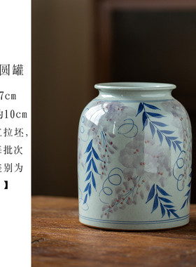 悦庆康年中式粗陶陶瓷花瓶手绘紫藤景德镇手工复古插花器餐桌水养