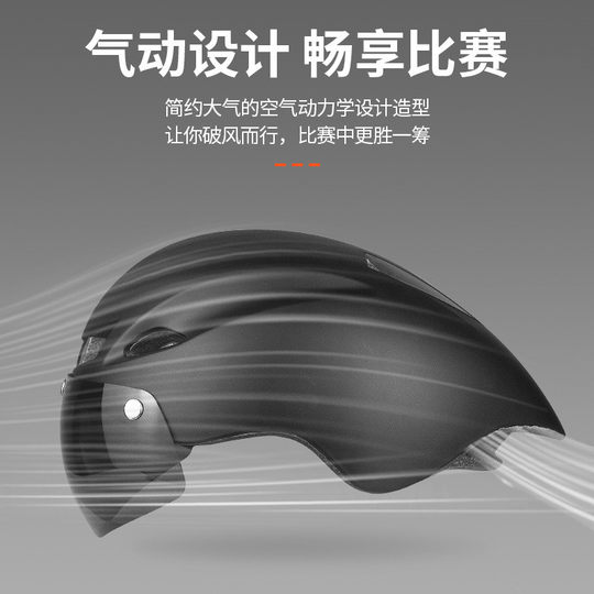 Велосипедный шлем Wildside, триатлон, новый специальный шлем для соревнований, магнитные очки, шлем для гонок на время, TT