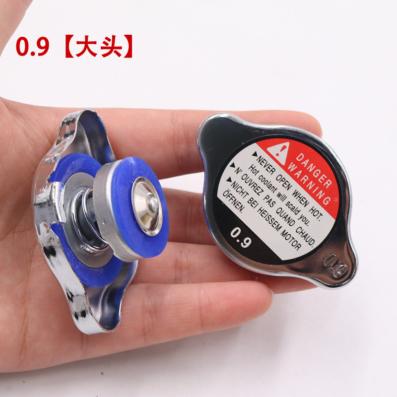 适用于Roewe荣威350e550360MG5锐行GT新MG3冷却水箱盖压力密封盖 - 图1