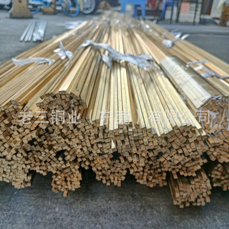 现货黄铜方棒黄铜小方条装饰黄铜条5*5mm6*6mm8*8mm黄铜方棒,淘宝优惠券,粉丝福利购,淘宝优惠卷