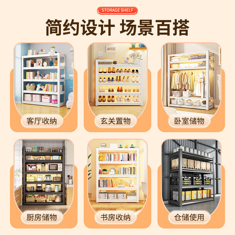 置物架货架多层收纳架落地家用厨房角钢书架超市仓储货架仓库承重,淘宝优惠券,粉丝福利购,淘宝优惠卷