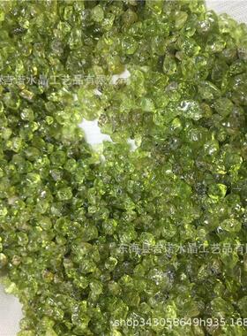 吉诺水晶批发橄榄石碎石绿色水晶碎石鱼缸盆栽装饰礼品批发