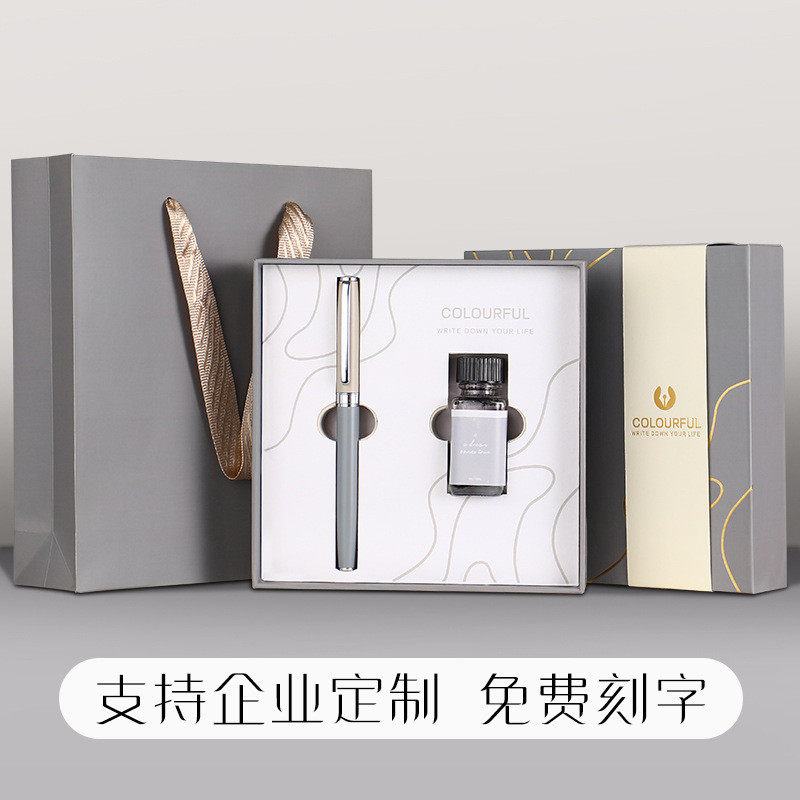 高颜值精致钢笔礼盒套装定制高档男士女士商务礼品送客户可印logo,淘宝优惠券,粉丝福利购,淘宝优惠卷