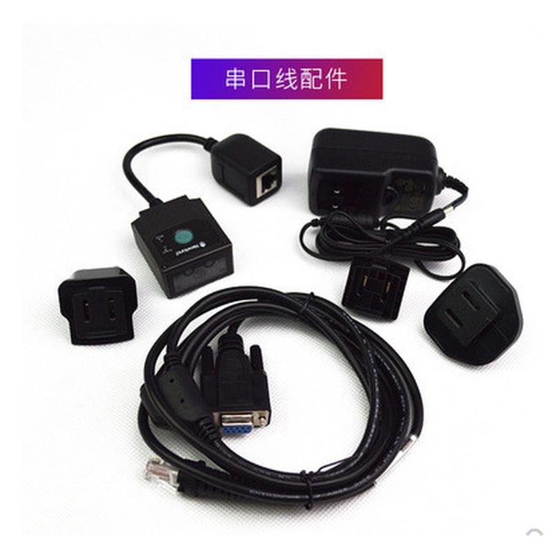 扫描器新大陆FM430FM100FM25-EX工业固定式二维码条码嵌入式 - 图2