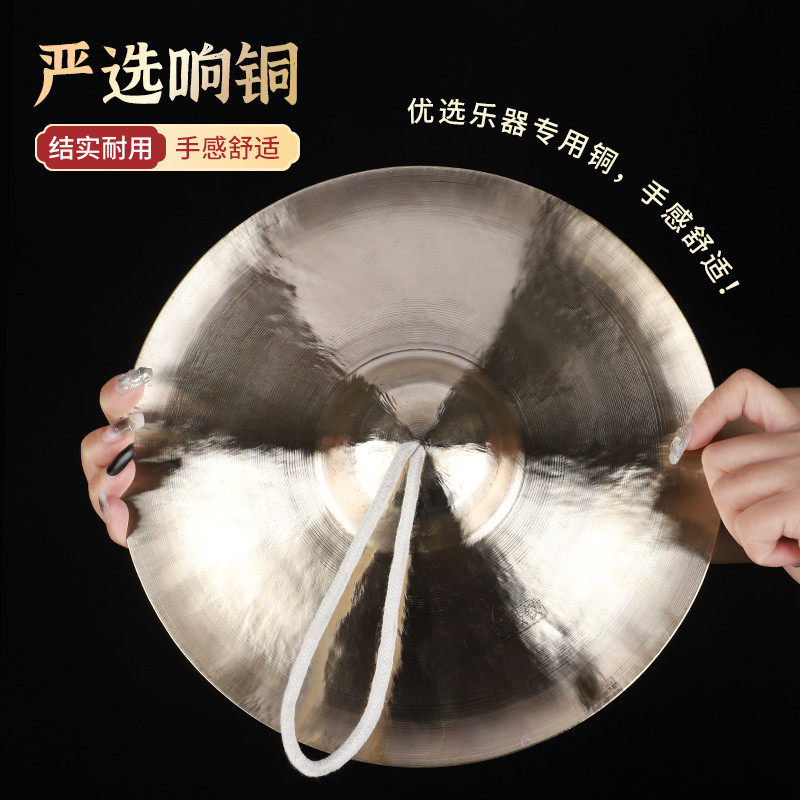 民族魂军鼓镲专业成人响铜镲大 镲铜镲 锣鼓镲乐器小镲京镲钹包邮,淘宝优惠券,粉丝福利购,淘宝优惠卷