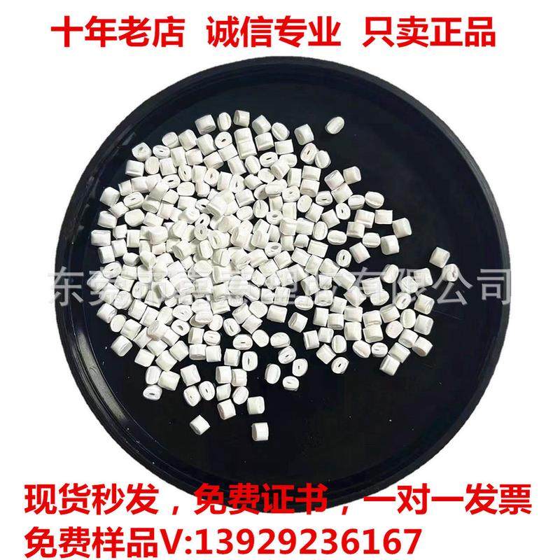 阻燃耐低温pcexl9134沙伯基础超韧耐寒-40度耐候pc塑料粒子,淘宝优惠券,粉丝福利购,淘宝优惠卷