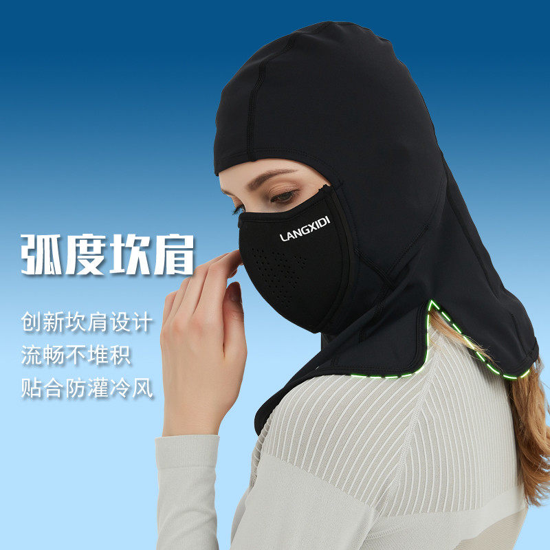 面罩磁吸护脸保暖骑行头套防风女V脸口罩护颈男围脖防寒冷帽,淘宝优惠券,粉丝福利购,淘宝优惠卷