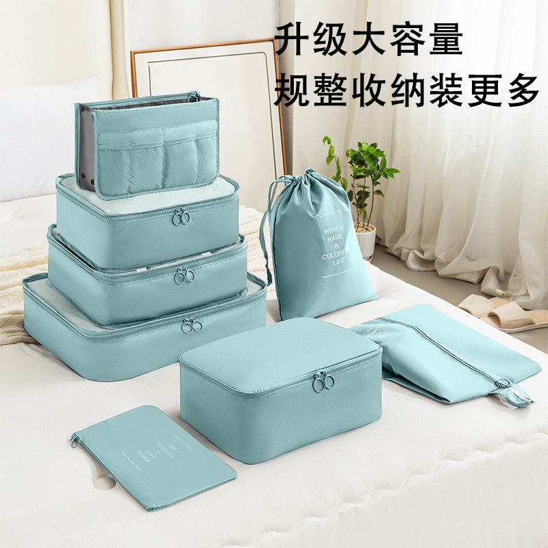 旅行收纳袋行李箱整理套装出差洗漱内衣内裤分装袋打包衣物待产包,淘宝优惠券,粉丝福利购,淘宝优惠卷