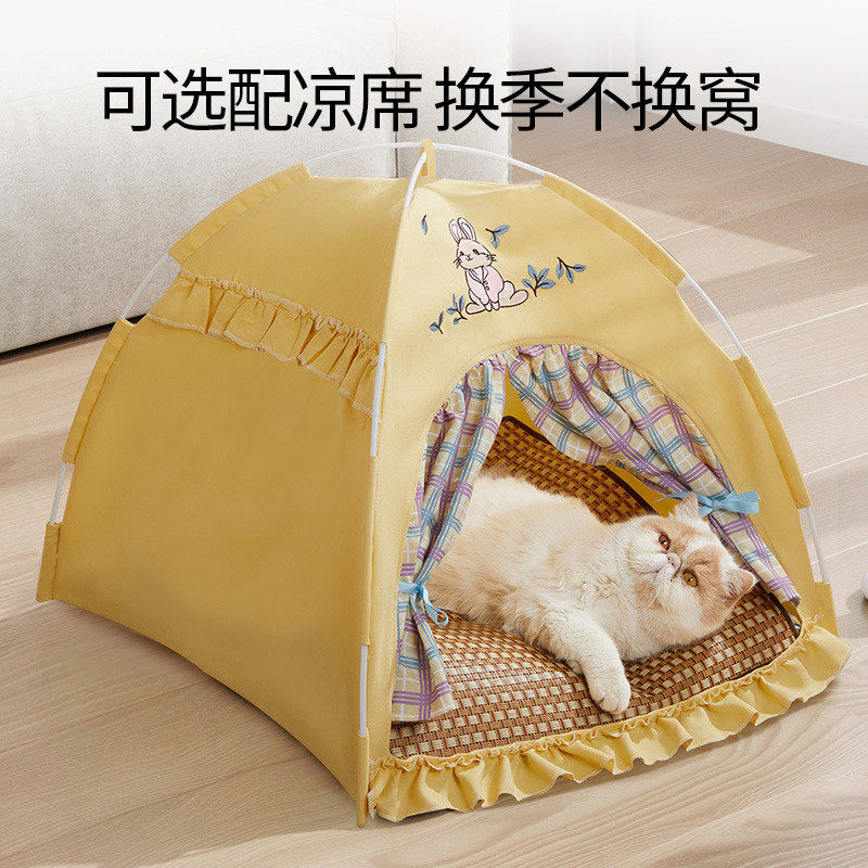 狗床帐篷四季通用可拆洗封闭式安全感网红小猫咪公主猫窝宠物夏天,淘宝优惠券,粉丝福利购,淘宝优惠卷