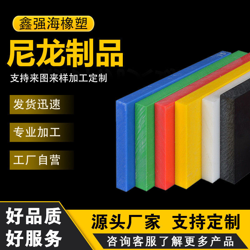 mc米白色尼龙尼龙板绝缘浇铸含油浇铸衬板垫块pa66尼龙板,淘宝优惠券,粉丝福利购,淘宝优惠卷