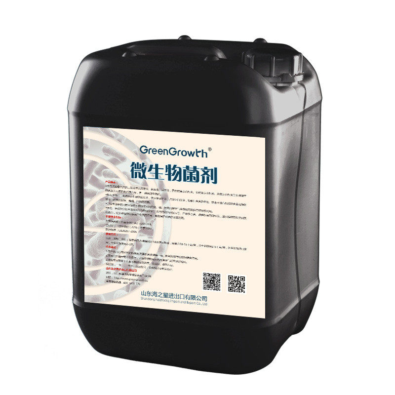 厂家直销复合微生物菌剂修复改良土壤农用液体施肥进口冲菌肥,淘宝优惠券,粉丝福利购,淘宝优惠卷