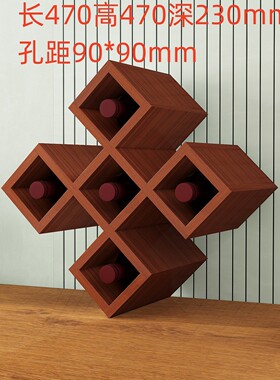 gy葡萄实木红酒格子架菱形生态板酒柜格子插拼酒叉方格中国结可新